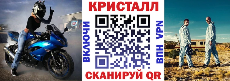 АМФ Premium  Шали 