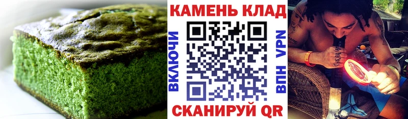как найти закладки  omg   Canna-Cookies конопля  darknet официальный сайт  Шали 