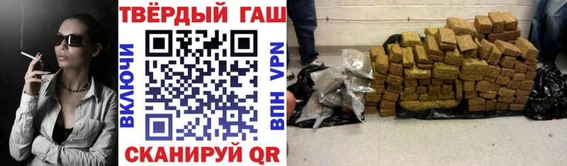 закладка  Шали  ГАШ Изолятор 