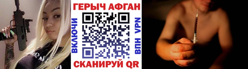 OMG ТОР  закладка  Шали  Героин VHQ 