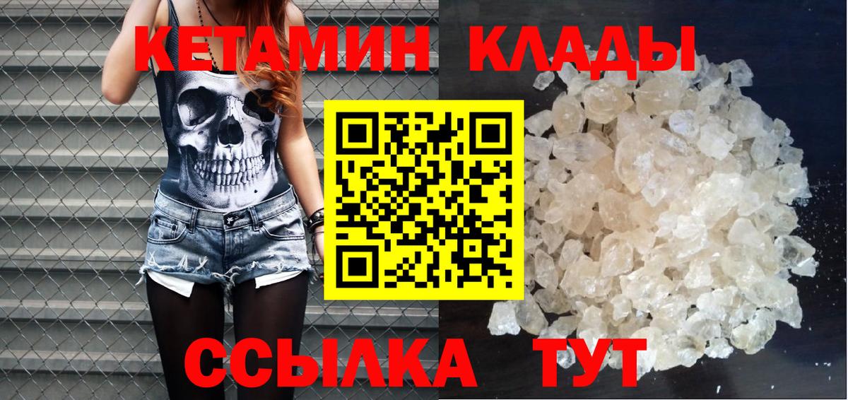 Канабис  Кокаин  ТГК  Меф МЯУ МЯУ  Вход с VPN  Шали  МЕФ  