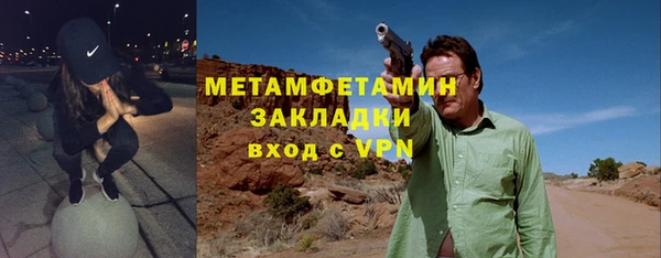 кокаин VHQ Ижевск