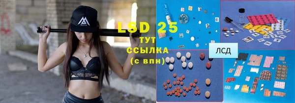 2c-b Барнаул