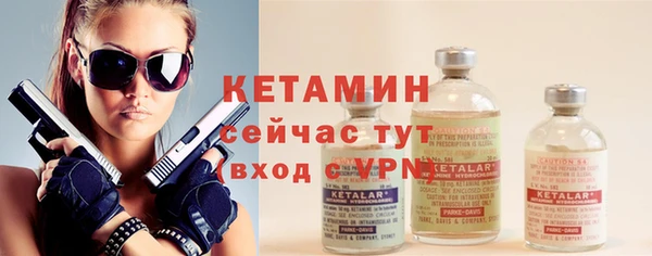 бутик Лабытнанги