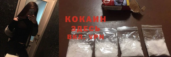 бутик Лабытнанги