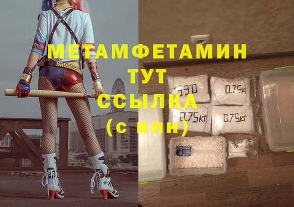 бошки Тольятти