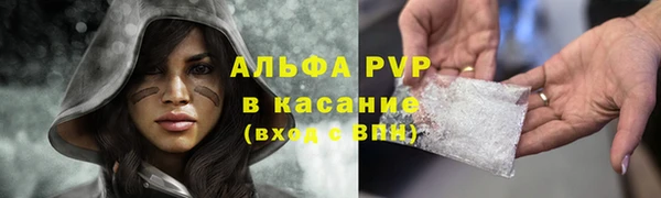 бутик Лабытнанги