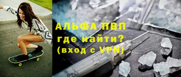 бутик Лабытнанги
