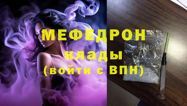 МДМА Лиски