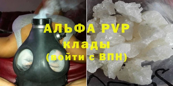 бутик Лабытнанги