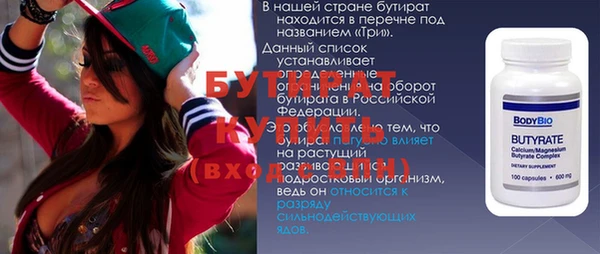 твердый Лагань