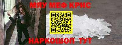 ALPHA-PVP Новокубанск