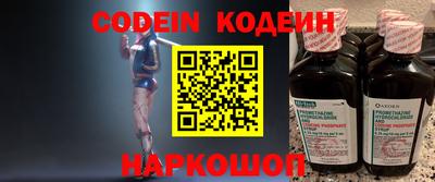 дживик Новодвинск