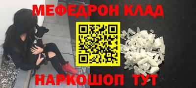 кокс Новозыбков