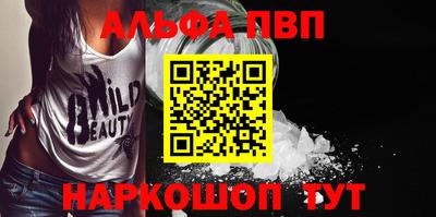 дживик Новодвинск