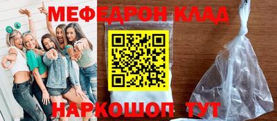 дживик Новодвинск