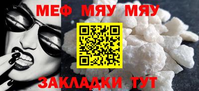 ALPHA-PVP Новокубанск