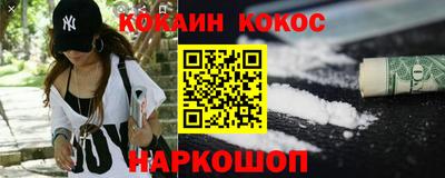 ALPHA-PVP Новокубанск