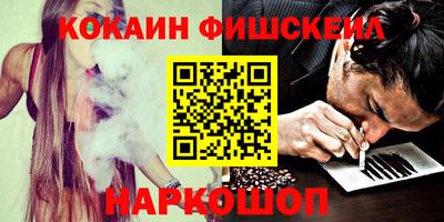 ALPHA-PVP Новокубанск