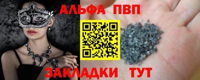 кокс Новозыбков