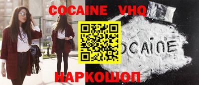 ALPHA-PVP Новокубанск