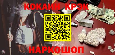 дживик Новодвинск