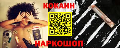 дживик Новодвинск