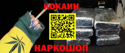 ALPHA-PVP Новокубанск