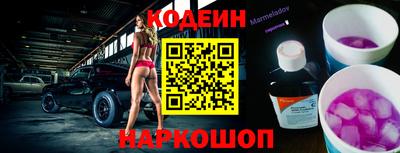 ALPHA-PVP Новокубанск
