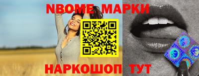кокс Новозыбков