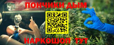кокс Новозыбков
