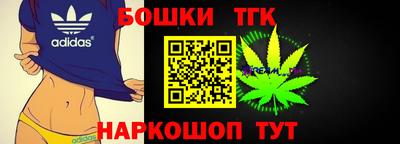 кокс Новозыбков