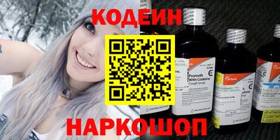 ALPHA-PVP Новокубанск