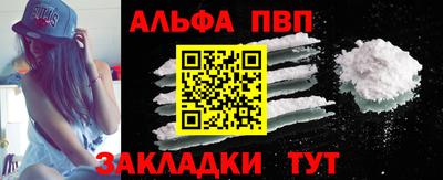 дживик Новодвинск