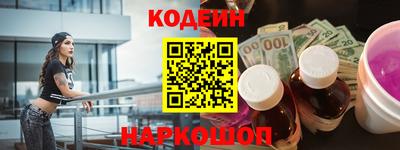 кокс Новозыбков