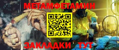 бутират Татарск