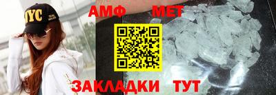 дживик Новодвинск