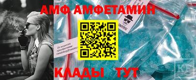 кокс Новозыбков