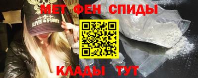 ALPHA-PVP Новокубанск