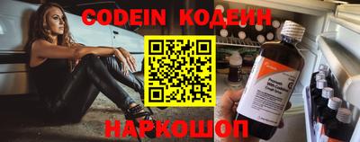 дживик Новодвинск