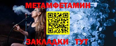 ALPHA-PVP Новокубанск