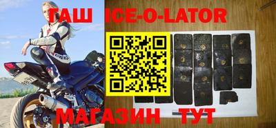 кокс Новозыбков