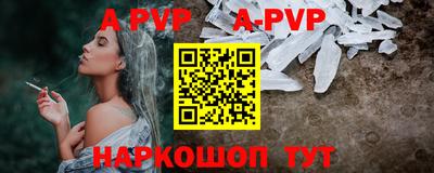 кокс Новозыбков