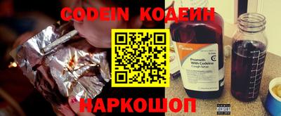 ALPHA-PVP Новокубанск