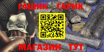 ALPHA-PVP Новокубанск