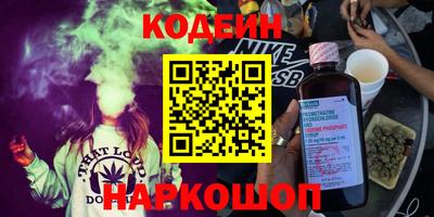 дживик Новодвинск