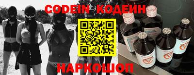 кокс Новозыбков