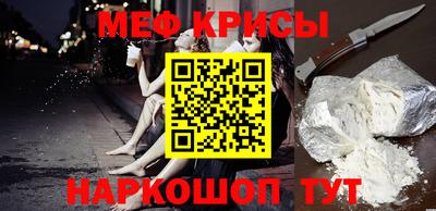 ALPHA-PVP Новокубанск