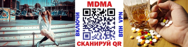 MDMA молли  hydra вход  darknet Telegram  Шали 