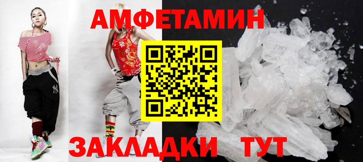 Метамфетамин винт  Метамфетамин  Шали  Метамфетамин винт  Вход с VPN 
